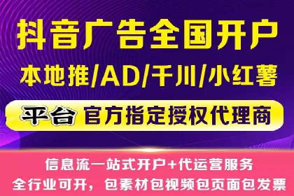 百度推广代理商成功案例：某行业巨头背后的推手