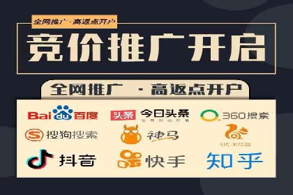 抖音信息流推广策略全解析