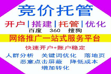 SEM推广公司案例：品牌知名度提升秘诀