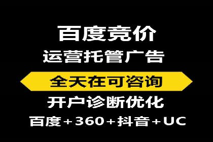 SEM搜索引擎优化实战案例：从零到一的关键词优化