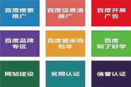 互联网企业信息流竞价广告的实战经验